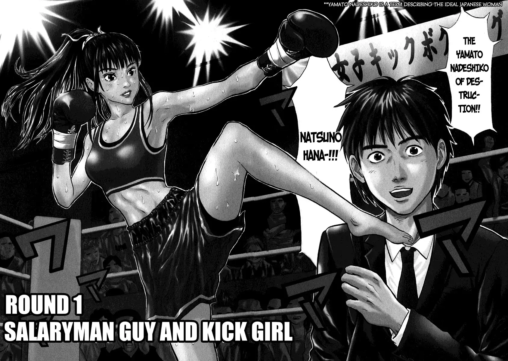 Kick no Oneesan Chapter 1 7